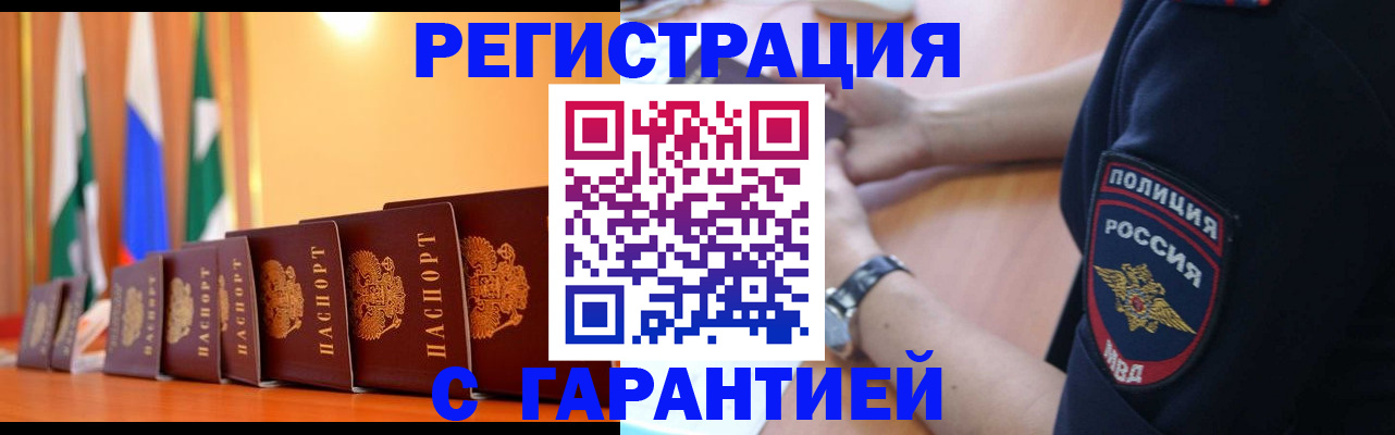 форма 3 в Нарьян-Маре