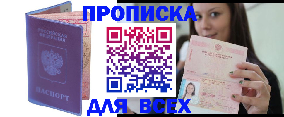 регистрация для школы в Нарьян-Маре
