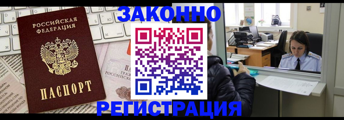 регистрация для школы в Нарьян-Маре